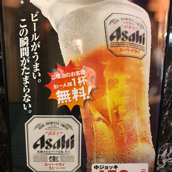 ホテル Y 越谷 ラブホテル 旅行の宿泊先にも
