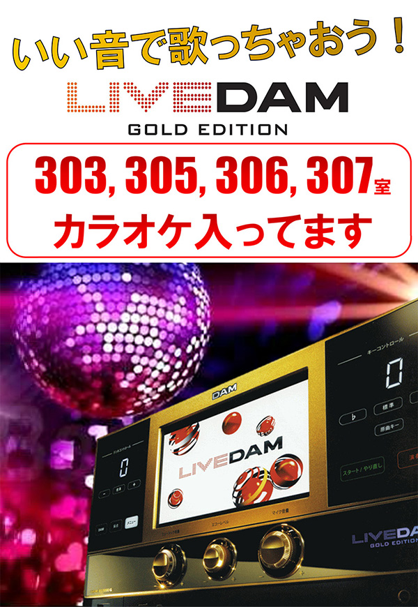 ホテル Y 越谷 ラブホテル 旅行の宿泊先にも
