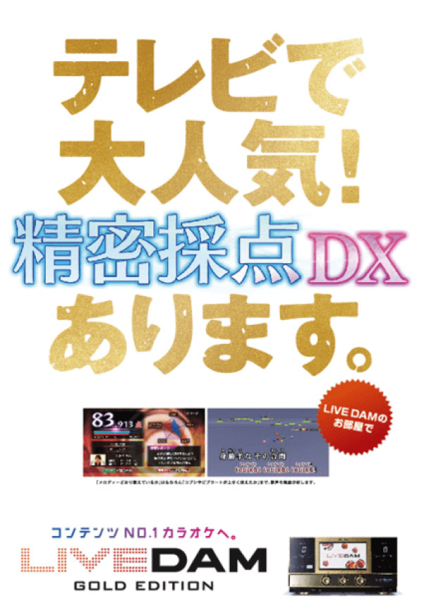 ホテル Y 越谷 ラブホテル 旅行の宿泊先にも