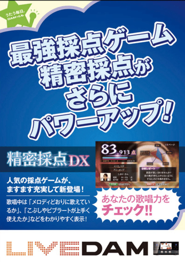 ホテル Y 越谷 ラブホテル 旅行の宿泊先にも